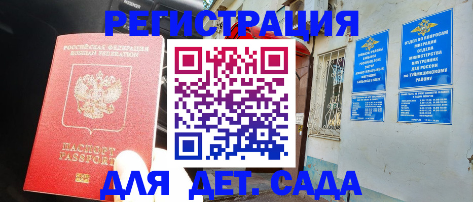 форма 3 в Находке